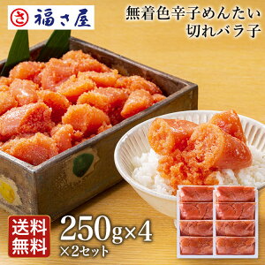 y󂠂z  Fhq߂񂽂؂nq250g×4 y2Zbgz(v 2kg) ƒp e  ^  q hqq ܂   yY Mtg 蕨 ̓  䒆