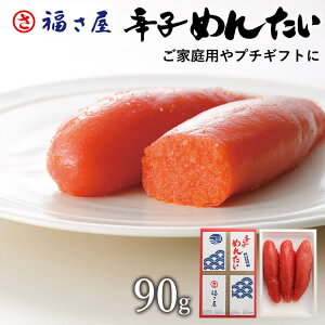 hq߂񂽂 90g p ^  q hqq ܂ ӎ   yY Mtg 蕨 ̓  䒆 Ε yXgAz