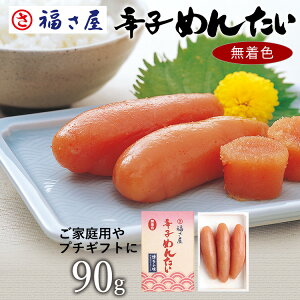 F hq߂񂽂 90g p ^  q hqq ܂ ӎ   yY Mtg 蕨  䒆 Ε yXgAẑΉĂ邩ƁAƑɂS