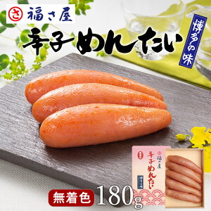 F hq߂񂽂 180g p  ^  q hqq ܂ ӎ   yY Mtg 蕨 ̓  䒆 Ε yXgAz