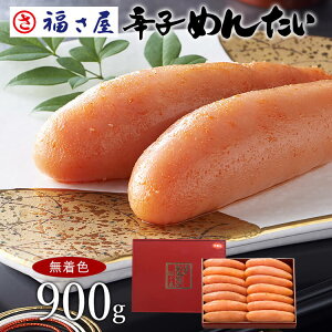 F hq߂񂽂 900g p  ^  q hqq ܂ ӎ   yY Mtg 蕨 ̓  䒆 Ε yXgAz