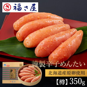 ސ hq߂񂽂yMz350g F kCY Y p  ^  q hqq ܂ ӎ   yY Mtg 蕨 ̓  䒆 Ε hV̓y