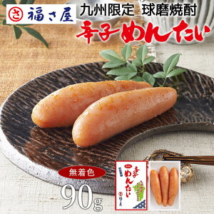 B F hq߂񂽂 90g F{Ēd p Ē ^  q hqq ܂ ӎ   yY Mtg 蕨 ̓  䒆 Ε yXgAz