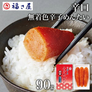 yGg[Ń|Cg10{zh Fhq߂񂽂 90g  hqq^  q hqq ܂ ӎ   yY Mtg 蕨 ̓  䒆 Ε y