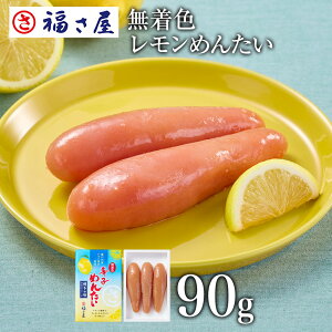 ߂񂽂 90g F hq߂񂽂 ˓Yʏ`gp  hqq q^  q hqq ܂ ӎ   yY Mtg 蕨 ̓  䒆 