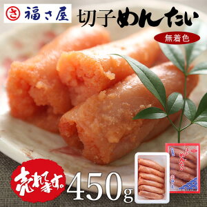 y󂠂z ؎q ƒp F hq߂񂽂 450g  ^  q hqq ܂ ӎ   yY Mtg 蕨 ̓  䒆 Ε yXgAz