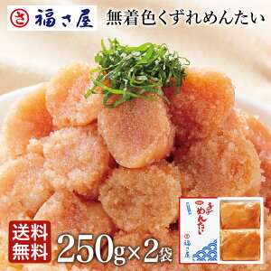 y󂠂z F߂񂽂500gi250g×2܁j  ^  q hqq ܂ ӎ   yY Mtg 蕨 ̓  䒆 Ε yXgAz