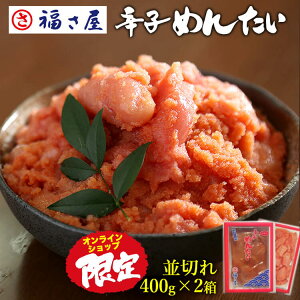 y󂠂zylbgzF hq߂񂽂 ؂ 400g×2  ƒp  e ^  q hqq ܂ ӎ   yY Mtg 蕨 ̓  䒆