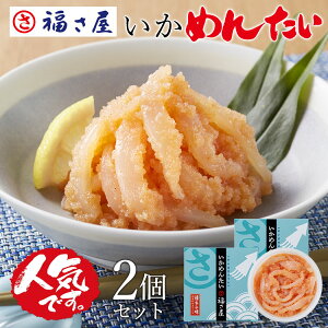 F ߂񂽂 90g×2Zbg a т̂ ̂܂  CJ ^  q hqq ܂ ӎ   yY Mtg 蕨 ̓  䒆 Ε yXg