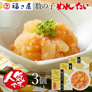F ̎q߂񂽂 90g×3Zbg a т̂ ̂܂ ̎q ̂  ^  q hqq ܂ ӎ   yY Mtg 蕨 ̓  䒆 