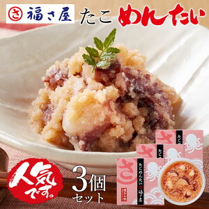 F ߂񂽂 90g×3Zbg a т̂ ̂܂  ^R  ^  q hqq ܂ ӎ   yY Mtg 蕨 ̓  䒆 Ε y