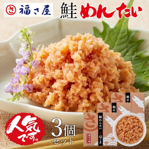 F ߂񂽂 90g×3Zbg a т̂ ̂܂ VP    ^  q hqq ܂ ӎ   yY Mtg 蕨 ̓  䒆 Ε 