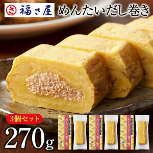 ߂񂽂 270g×3Zbg Ă   ^  q hqq ܂ ӎ   yY Mtg 蕨 ̓  䒆 Ε yXgAz