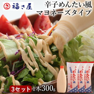 hq߂񂽂}l[Y^Cv 300g×3Zbg }l[Y } sh ^  q hqq ܂ ӎ   yY Mtg 蕨 ̓  䒆 Ε yXgA