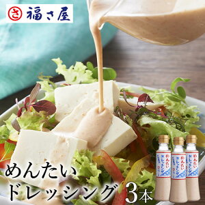 ߂񂽂hbVO 200ml×3Zbg N[~[ T_  ^  q hqq ܂ ӎ   yY Mtg 蕨 ̓  䒆 Ε yXgAz