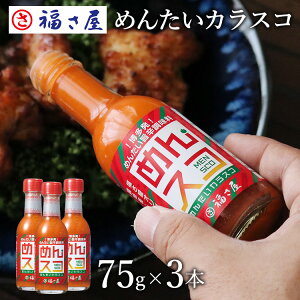 ߂񂽂JXR ߂XR 75g×3{Zbg ^oXR  h |h ^  q hqq ܂ ӎ   yY Mtg 蕨 ̓  䒆 Ε yXgAz