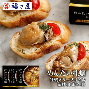 ߂񂽂y60g×3 yI[uICЂ q JL ʋl ܂ ^  q hqq ܂ ӎ   yY Mtg 蕨 ̓  䒆 