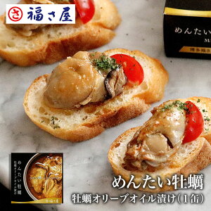 ߂񂽂y60g yI[uICЂ q JL ʋl ܂݁^  q hqq ܂ ӎ   yY Mtg 蕨 ̓  䒆 Ε yXg