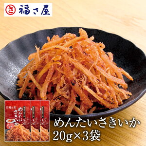 ߂񂽂 20g×3܃Zbg  hqq q^  q hqq ܂ ӎ   yY Mtg 蕨 ̓  䒆 Ε hV̓yXgAz