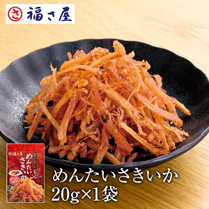 ߂񂽂 20g  hqq q^  q hqq ܂ ӎ   yY Mtg 蕨 ̓  䒆 Ε hV̓yXgAz