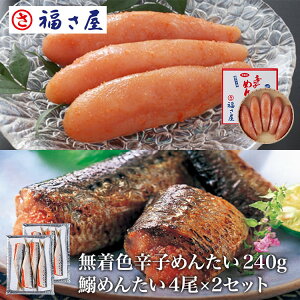 F hq߂񂽂 240g+߂񂽂4×2Zbg(̂܂Zbg)  ^  q hqq ܂ ӎ   yY Mtg 蕨 ̓  䒆 Ε y