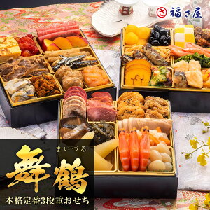 N N ysz v {iԎOidu߁v 2026N  2025N1230`31ɂ͂ ^  q hqq ܂ ӎ   yY Mtg