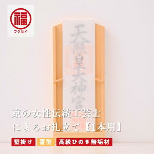 yS炮؂̍zЂ̂Cނ̂D -n[gƉ_̃`[t 1{pǊ|u^_I