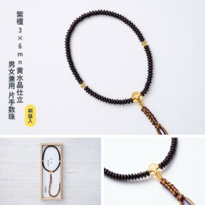 ys zh3×6mm ds˔t