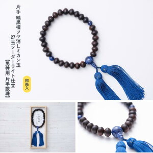 yszjp Ў萔(O) ȍhc~J27ʃ\[_[Cgds˔t