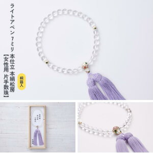 yszp Ў萔(O) Ў8mm d {[s˔t