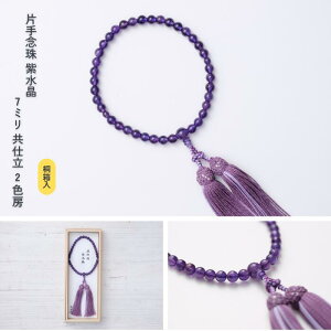 yszЎO  7mm d 2F[s˔t