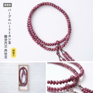 yszp[vn[g~J UڎO ds˔t