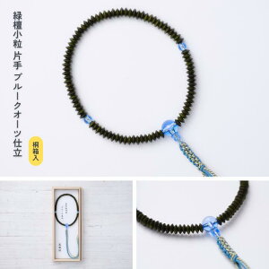 yszΒh Ў u[NI[cds˔t