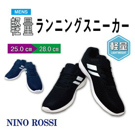 楽天市場 ランニングシューズ 普段履きの通販