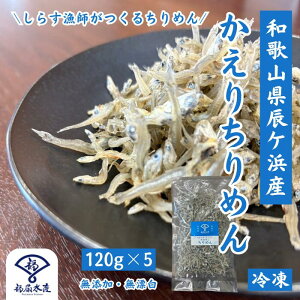 �����肿��߂� �V������ ���{���w�̂��炷����u�I�B�C�P�l�v�Ő��g���������炷���ґ�Ɏg�p 120g×5�� ����߂� �`������ ���Ⴑ �W���R ����߂�̗�z�@�~�Ƃ���߂�̃`���[�n�� ����