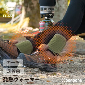 �y�����z�ۉ��T�|�[�^�[ bonbone ���M�E�H�[�}�[ �L���g 2025�N���f�� �����їp �����E�Z�b�g �_�C���H��