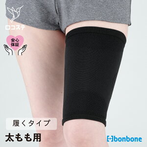 �y�����z ������ �T�|�[�^�[ ���C���A�b�v�T�|�[�^�[ �����p bonbone �_�C���H�� �������� ��� ���� ������ �X�|�[�c �����^�C�v ����