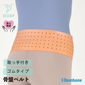 �y�����z ���� �T�|�[�^�[ ���Ճw���p�[ bonbone �_�C���H�� �������� �x���g �o���h ���� �ו� �卜 �� �S�� �ڍ��@ �����@ �咰 �֐� ���� �ؓ� �x�� �T�|�[�g ���Ց� ��|�� ���ɗ\�h