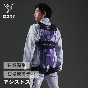 yzAVXgX[c A.T.FIELD DARWING Hakobelude Light EVA@f _[EB nRxf  Ĕ_ d AVXg X[c  T|[^[ Sy Jy  AVXg X[