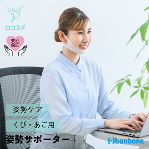 yzpT|[^[ KUJ (NrJ) bonbone