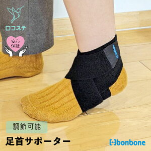 �y�����z ���� �T�|�[�^�[ �t���[���b�vHO bonbone �_�C���H�� �������� ���� ���퐶�� �P�� �֐߃T�|�[�g ���s�⏕ ���n�r�� �x�� �M�v�X �Œ� ���� �T�|�[�g �Ђ˂� ������ ���� �A���N�� �P��