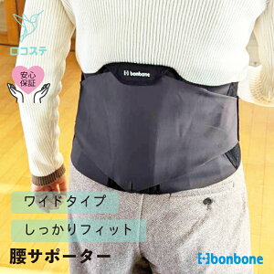 yz  T|[^[ bonbone ҂RX[p[Ch _CH  RZbg   wjA 荘 x w 퐶 d fXN[N T|[g    