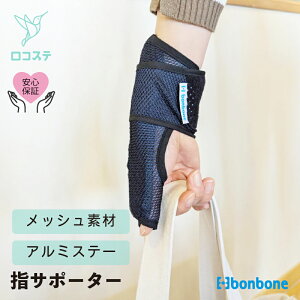 yzwT|[^[ D-FENSET(fB[tFXT) bonbone