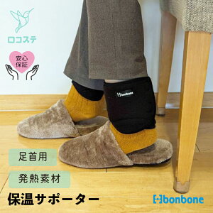 �y�����z�ۉ��T�|�[�^�[ ���M�E�H�[�}�[ �����їp 2024�N���f�� bonbone