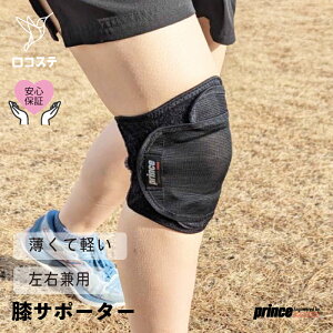 yz G T|[^[ High performance j[ prince×DAIYA _CH  Ђ Wp[Y j[ ʋC x X|[c ؓ GW  y ptH[}X ɂ x   e