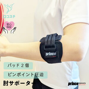 yz I T|[^[ High performance v~AG{[ prince×DAIYA _CH  X|[c ejXI 싅I StI I[o[[X ؓ x S y fXN[N r r ^