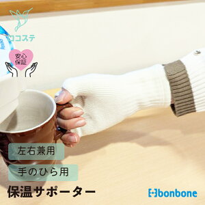 yzۉT|[^[ V[XE[uhT|[^[ ̕ bonbone