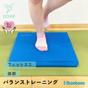 �y�����z�o�����X�g���[�j���O�O�b�Y bonbone�L���[�u