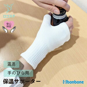 yzۉT|[^[ ۉV[XT|[^[̕ bonbone