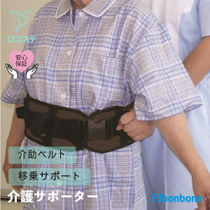 yzT|[^[ L[xg ʏp bonbone